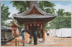 (大東京)浅草観音境内久米平内 / (Great Tokyo) Kumeno Heinai Small Temple in the Precincts of the Asakusa Kannon Temple image