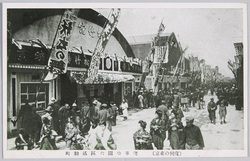 (復興の東京)浅草公園六区活動町 / (Tokyo after Reconstruction) Rokku Entertainment District in Asakusa Park image