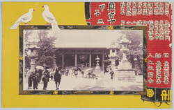 浅草寺 / Sensōji Temple image