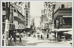(東京名勝)浅草六区の賑い / (Scenic Beauty of Tokyo) Hustle and Bustle of Asakusa Rokku image