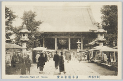 (東京名所)浅草観音本堂 / (Famous Views of Tokyo) Asakusa Kannon Temple Main Hall image