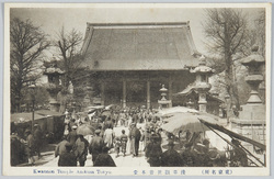 (東京名所)浅草観世音本堂 / (Famous Views of Tokyo) Asakusa Kannon Temple Main Hall image