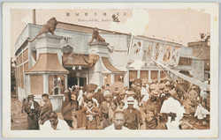 (新東京)浅草花屋敷 / (New Tokyo) Asakusa Hanayashiki Amusement Park image
