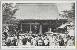 (大東京)浅草観音本堂 / (Great Tokyo) Asakusa Kannon Temple Main Hall image
