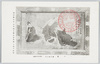  (2)一つ家　歌川国芳筆　  (浅草寺所蔵)/(2) Votive Wooden Tablet Painted by Utagawa Kuniyoshi, Depicting a Scene from the Story of 
