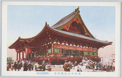 浅草寺本堂観音堂 (国宝建造物) / Kannondō Hall in the Main Hall of Sensōji Temple (National Treasure Building) image