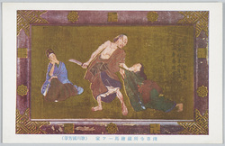 浅草寺所蔵絵馬一ツ家 (歌川国芳筆) / Sensōji Temple Collection: Votive Wooden Tablet Painted by Utagawa Kuniyoshi, Depicting a Scene from the Story of "Hitotsuya" image