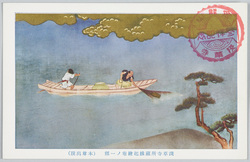 浅草寺所蔵縁起巻ノ一部 (本尊出現) / Sensōji Temple Collection: A Part of the Picture Scroll Depicting the Foundation of the Temple (Emergence of the Principal Image) image