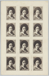 中平岡家千代子 / Nakahiraoka Chiyoko image