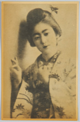 芸妓 ぽん太 / Geisha Ponta image