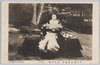 新吉原花魁道中　大文字楼 (柏木)/Procession of Courtesans at Shin Yoshiwara, Daimonjirō, (Kashiwagi) image