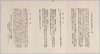 解説　大東京風俗資料第一集/Commentary, Manners and Customs in Great Tokyo, No.1 image