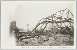  (大東京大惨害実況)浅草公園観音劇場より十二階を望む / (Actual Scenes of the Severe Damage in Great Tokyo) Asakusa 12-Story Tower, Viewed from the Kannon Theater in Asakusa Park image