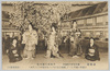 平和御代廓全盛　不破伴左衛門 (さつ子)傾城葛城 (小づち)名古屋山三 (三代丸)/Heiwa Miyo Kuruwa Zensei (The Peaceful Heyday of the Red-light District); Fuwa Banzaemon, (Satsuko); Courtesan Katsuragi, (Kozuchi); Nagoya Sanza, (Miyomaru) image