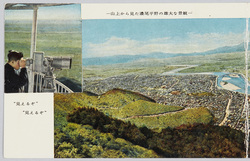 岐阜新名所金華山 / Mt. Kinka, a New Landmark in Gifu image