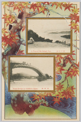 瀬戸内海　錦帯橋 / Seto Inland Sea, Kintaikyō Bridge image