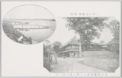 玉川電気鉄道終点附近　玉川勝地絵葉書 / Picture Postcards of Scenic Spots of the Tama River: Vicinity of the Tamagawa Electric Railway Terminal image
