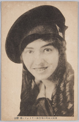 米国女流冒険飛行家スチンソン孃　艶姿 / Charming Look of Miss Stinson, an Adventurous American Woman Aviator image
