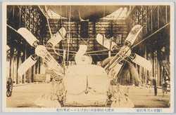  (陸軍々用飛行船)所沢大格納庫内に於けるパー式飛行船 / (Army Airship) Parseval Type Airship in the Tokorozawa Large-Scale Shed image