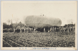 改元初度陸軍特別大演習参加　軽気球 / Participation in the First Special Army Exercise of the New Era (1912), Balloon image