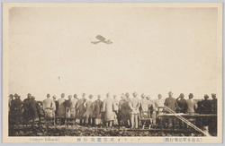  (大日本軍用飛行機)ブレリオ式単葉飛行機 / (Great Japan's Army Aircraft) Blériot Type Monoplane image