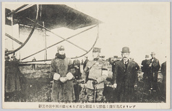 三月二十八日所沢の東方に於て墜落せし　ブレリオ式飛行機と悲惨なる最期を遂げる木村徳田両中尉の実影 / Photograph of the Blériot Type Aircraft That Crashed to the East of Tokorozawa on March 28th and First Lieutenants Kimura and Tokuda, Who Met Unfortunate Ends image