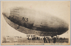  (霞ヶ浦海軍飛行場)飛行セントスルN三号航空船二百四十五馬力二台 / (Kasumigaura Air Field) N3 Model Airship Taking Off with Two 245 Horsepower Engines image