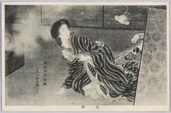 地震 / Earthquake image