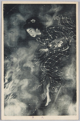 火事 / Fire image