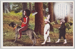 お伽劇　金太郎 / Plays for Children, Kintarō image