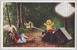 お伽劇　舌切雀 / Plays for Children, Shita-kiri Suzume image