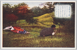 お伽劇　兎と亀 / Plays for Children, The Tortoise and the Hare image