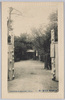 東都向島　百花園 (其一)/Mukōjima in the Eastern Capital, Hyakkaen Gardens (1) image