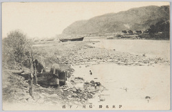 伊東名勝　松川ノ下流 / Scenic Beauty of Ito, Lower Reaches of the Matsukawa River image