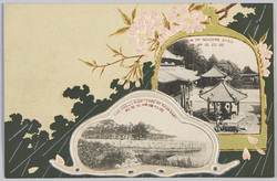 近江三井寺　近江唐崎之老松 / Miidera Temple, Ōmi; Old Pine Tree at Karasaki, Ōmi image