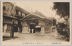  (福島県飯坂温泉)東北唯一の名湯鯖湖湯 / (Iizaka Hot Springs, Fukushimaken) Sabakoyu Public Bath, the Only Famous Hot Spring in the Tōhoku Region image
