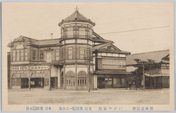 越後直江津　いかや旅館 / Ikaya Inn, Naoetsu, Echigo image