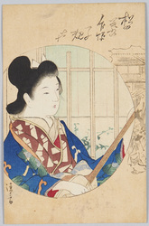 松の葉の乍憚子規七十　清言 / Woman playing shamisen image