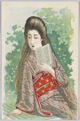 読書する和装女性 / Woman in Kimono Reading a Book image