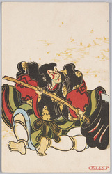 スカシ画 竹抜五郎 / Transparent Painting: Takenuki Gorō image