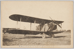 魚雷用飛行機スイフト 四百五十馬力 / Torpedo Bomber Swift, 450 Horsepower image