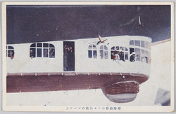 離陸出発のツェ伯号のゴンドラ / Gondola of the Zeppelin During Takeoff image