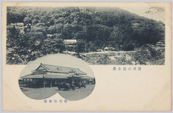 養老公園全景　養老停車場 / Full View of Yōrō Park, Yōrō Station image