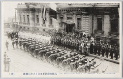  (14)浦塩に於ける日本軍敬礼交換式  / (14) The Salutation March of the Japanese Army at Vladivostok image
