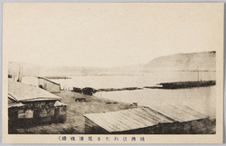 焼払はれたる尼港桟橋 / Burnt Pier at Nikolayevsk image