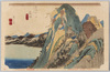 東海道五拾三次之内　箱根　11/The Fifty-Three Stations of the Tōkaidō Road: Hakone 11 image