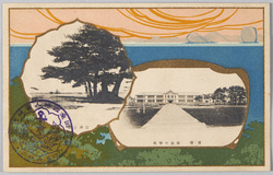 会場　青森中学校　合浦公園 / Venues: Aomori Junior High School, Gappo Park image