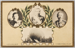 明治四十三年特別大演習記念 / Commemoration of the Special Grand Maneuvers in 1910 image