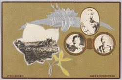 明治四十三年特別大演習記念 / Commemoration of the Special Grand Maneuvers in 1910 image