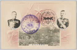 大演習の光景　南軍軍司令官西大将　北軍軍司令官長谷川大将 / Scene of Grand Maneuvers; General Nishi, the Army Commander of the Southern Unit; General Hasegawa, the Army Commander of the Northern Unit image